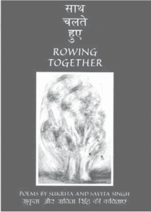 Rowing_Together Front